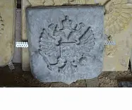 Герб на щите