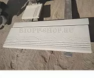 Ступень «С антискользящей полосой и 3-я прорезями»